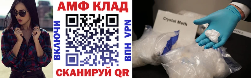 АМФ Premium  МЕГА зеркало  Рыльск 