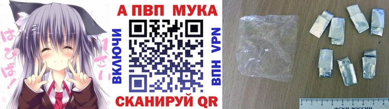 A-PVP крисы CK  наркота  Рыльск 