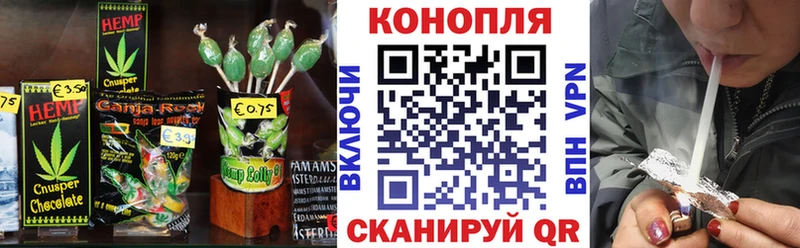Canna-Cookies конопля  Рыльск 
