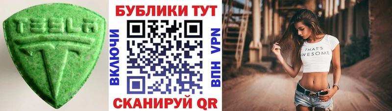 Ecstasy 99%  это какой сайт  Рыльск 