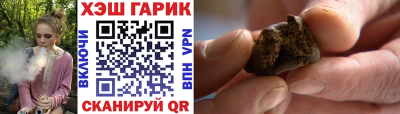 Гашиш hashish Рыльск