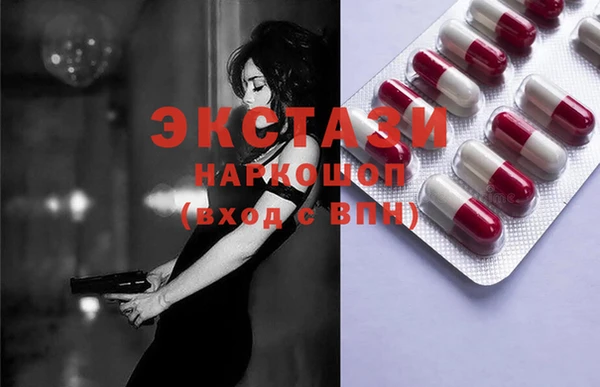 ПСИЛОЦИБИНОВЫЕ ГРИБЫ Абинск