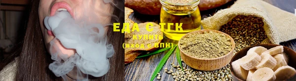 ПСИЛОЦИБИНОВЫЕ ГРИБЫ Абаза