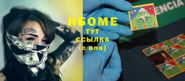 ПСИЛОЦИБИНОВЫЕ ГРИБЫ Абинск
