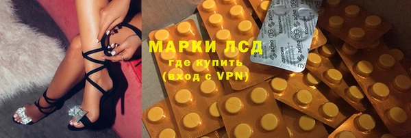 ПСИЛОЦИБИНОВЫЕ ГРИБЫ Абинск