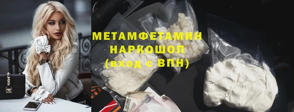ПСИЛОЦИБИНОВЫЕ ГРИБЫ Абаза
