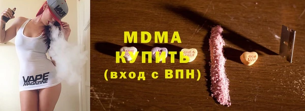 ПСИЛОЦИБИНОВЫЕ ГРИБЫ Абинск