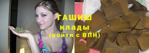 ALPHA PVP Абдулино