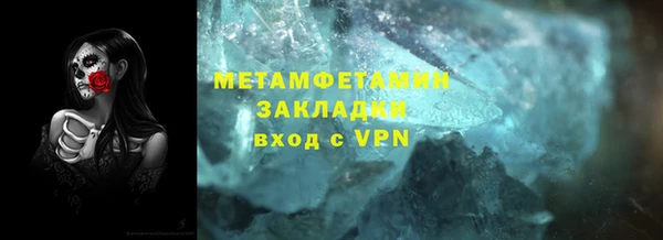 ПСИЛОЦИБИНОВЫЕ ГРИБЫ Абаза