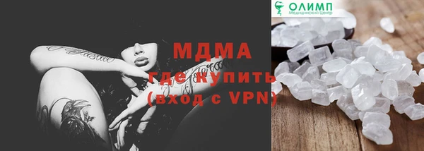 ПСИЛОЦИБИНОВЫЕ ГРИБЫ Абаза