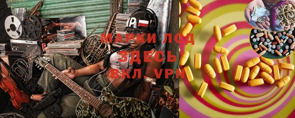 ALPHA PVP Абдулино