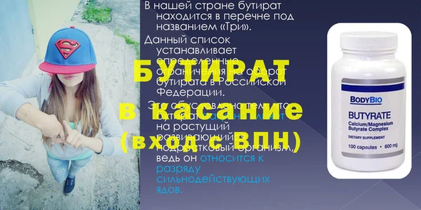 ПСИЛОЦИБИНОВЫЕ ГРИБЫ Абаза
