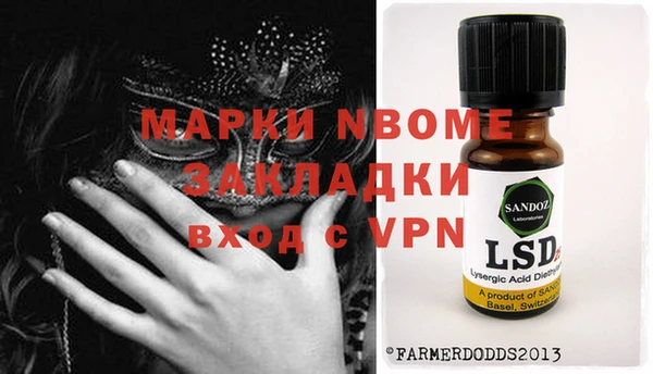 ALPHA PVP Абдулино