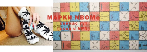 ALPHA PVP Абдулино