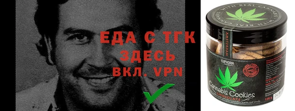 ALPHA PVP Абдулино