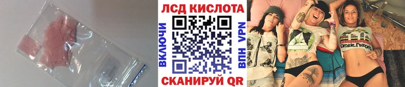 hydra рабочий сайт  Рыльск  ЛСД экстази кислота 