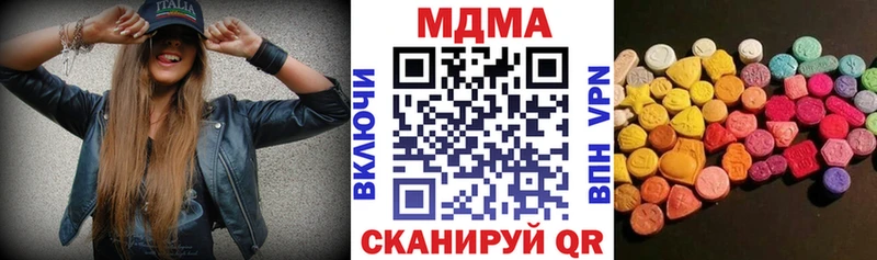 MDMA crystal наркотики kraken сайт Рыльск