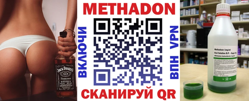 что такое   Рыльск  гидра как зайти  Метадон VHQ 