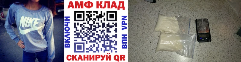 MEGA tor Рыльск Первитин кристалл купить закладку