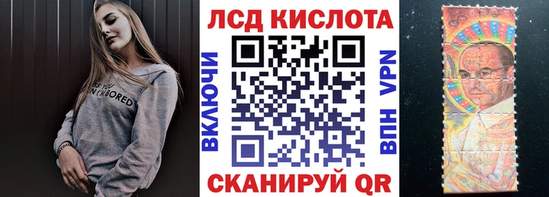 купить закладку  Рыльск  Марки 25I-NBOMe 1,8мг 