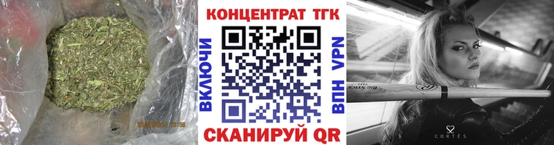 Дистиллят ТГК THC oil  Рыльск 