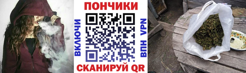 Каннабис марихуана  Рыльск 